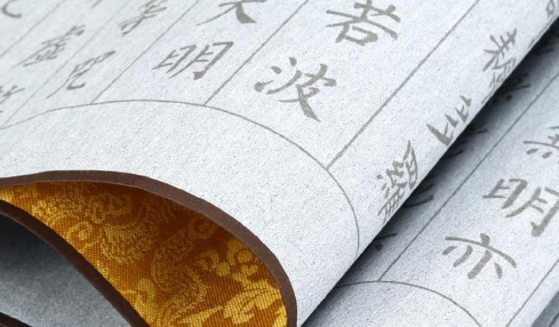 Tintefreies Wasserschreibtuch-Kopierbuch, kleine normale Schrift, chinesische Klassiker, Schreibtuch, Brokatimitation, Reispapierrolle – Detail 14