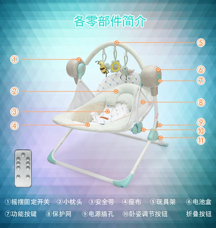 Детское Электрическое Кресло-Качалка, колыбель, кровать, детское успокаивающее кресло-качалка, кресло-качалка, автоматическое увеличение, Bluetooth, музыка, электрические качели