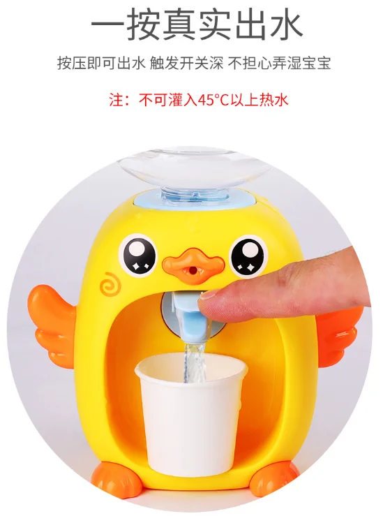 Can water mini family kitchen small simulation yellow duck baby boys girls children toy water dispenser J03