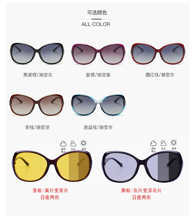 New classic color changing polarized sunglasses square fashion bright driving mirror anti-UV sunglasses men casual wild glasses