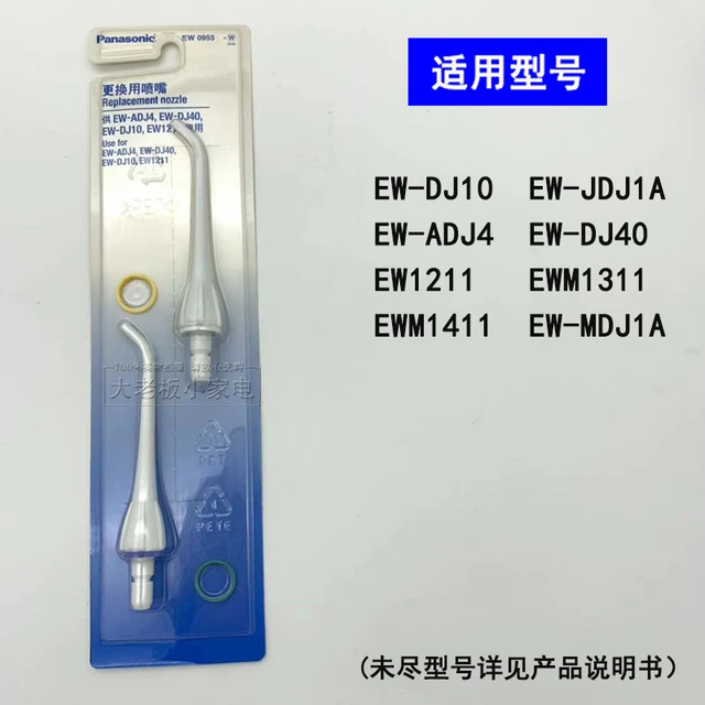 IRRIGADOR DENTAL PANASONIC EW-DJ40-W