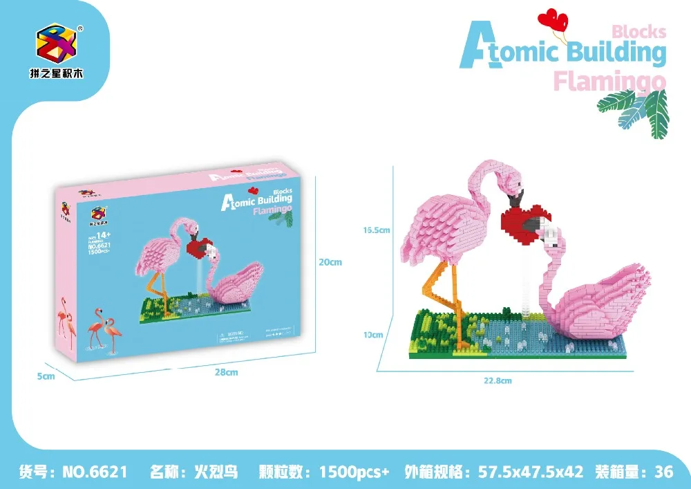 PZX MINI Blocks flamingo 6621-2