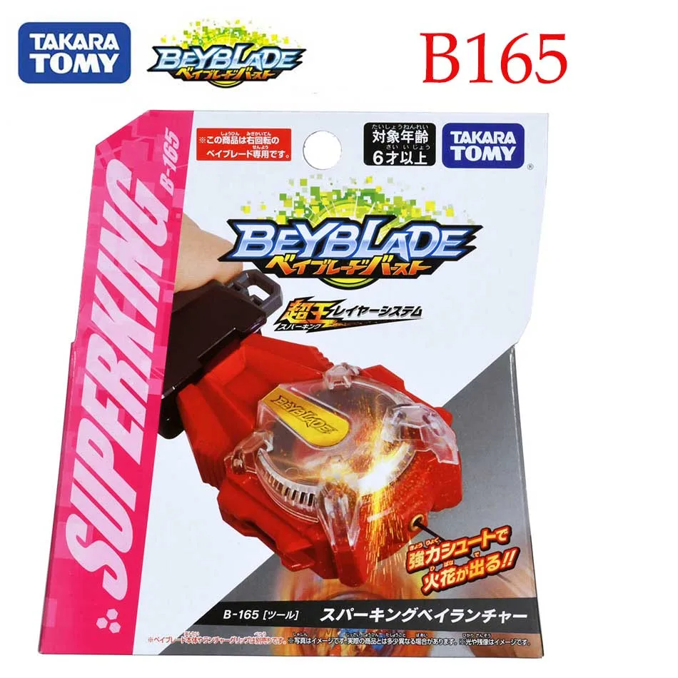 ベイブレード スーパーハイペリオンXc.1A B-159 Super Hyperion.Xc 1A Beyblade Burst SUPER HYPERION.Xc 1A