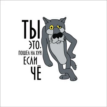 

Three Ratels Interesting Wolve Sticker 6.7"inch You Go To Hell If Something Vinyl Sticker For Laptop Car I-Pad-Waterproof Decal