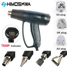 2000 Вт ЕС промышленный электрический горячий воздушный пистолет Регулируемый терморегулятор Тепловая пушка lcd Цифровая термоусадочная упаковка Тепловая+ 4 сопла