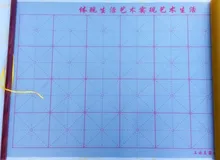 Pano de desenho de água escrever quatro tesouros terno fino pano de água iniciantes sem tinta escova copybook dez mil vezes escrevendo 2020