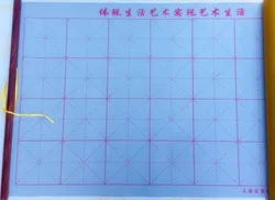 Water Drawing Cloth Write Four Treasures Fine Suit Water Cloth Beginners No Ink Brush Copybook Ten Thousand Times Writing 2020