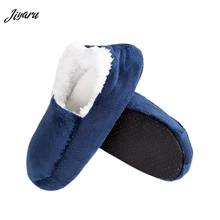 Jiyaru/ г.; теплые тапочки; женская обувь для пола; Мягкие Шлепанцы для зимы; мужские удобные тапочки однотонного цвета; домашняя обувь