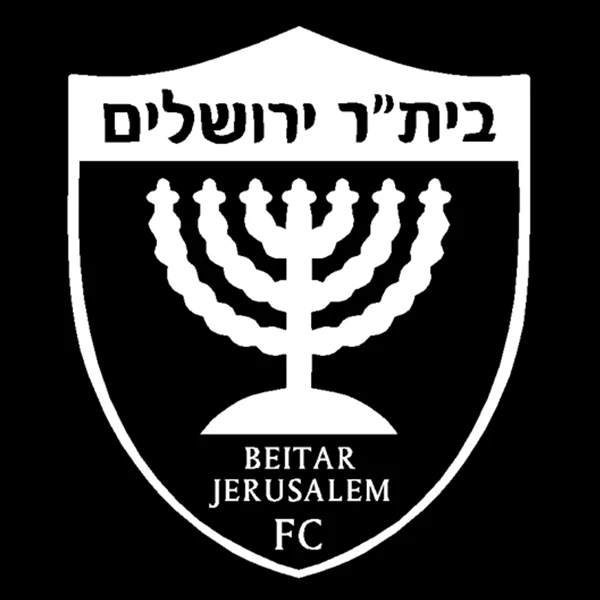 Автомобильные наклейки Isreal Beitar Jerusalem, креативные Декоративные наклейки для авто тюнинга, стильные винилы D30 - Название цвета: Белый