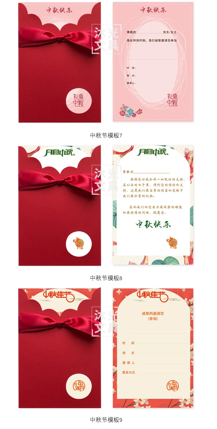 Новые продукты mu guang цветные квадратные банкетные карточки с Банкетным визитом на день рождения