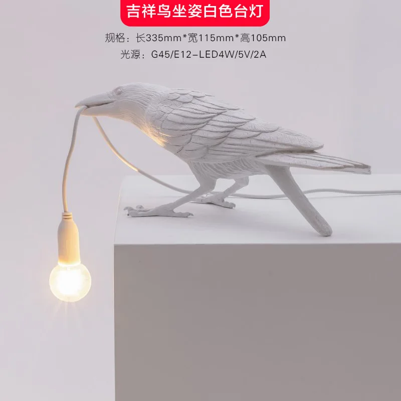 Итальянская светодиодная настенная лампа Seletti с птицами, художественный декор, настенные бра для дома, лампа для гостиной, мебель для животных, лампа с птицами - Цвет корпуса: C Bird white