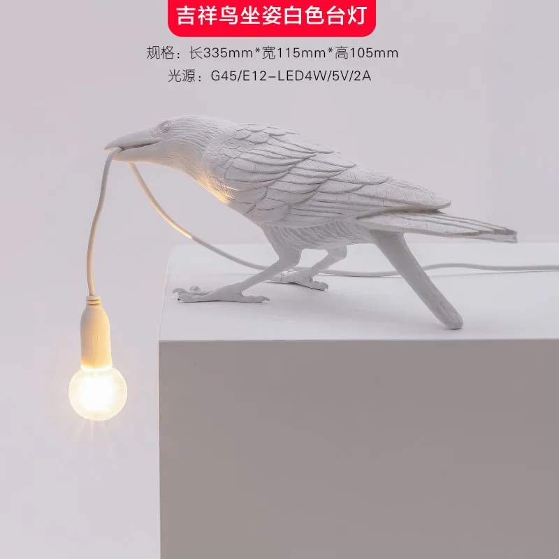 C Bird white Итальянская светодиодная настенная лампа Seletti с птицами, художественный декор, настенные бра для дома, лампа для гостиной, мебель для животных, лампа с птицами - Цвет корпуса: C Bird white