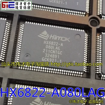 

Brand new IC HX6822-A080LAG IC