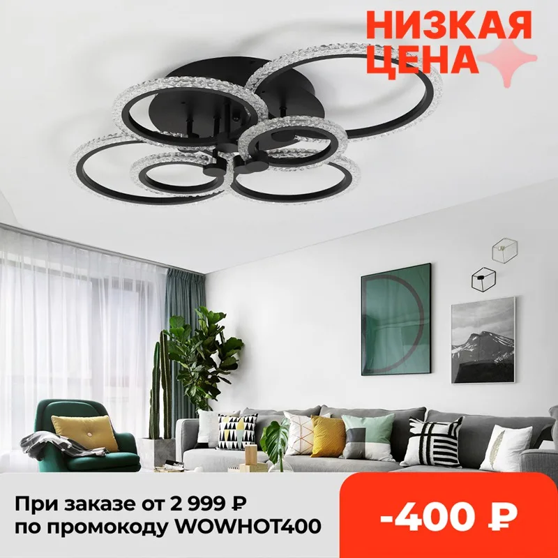 Хрустальная светодиодная Люстра для гостиной современные люстры с пузырьками