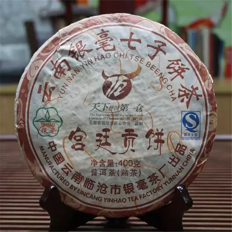

2010 Year Chinese YunNan Oldest Puerh Ripe Puer Tea for Lost Weight Tea 400g
