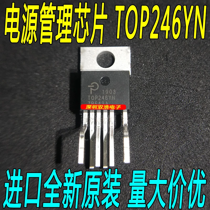 Новые и оригинальные TOP246YN TO-220-6 TOP246Y 5 шт./лот./