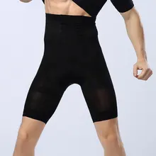 NY050 для мужчин для похудения Формирователи тела супер стрейч шорты брюки потоотделение неопрена снижение веса Сжигание жира спортивные трусики
