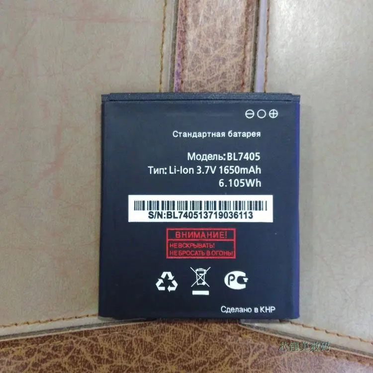 Аккумулятор ALLCCX BL7405 для Fly IQ449 хорошего качества|Аккумуляторы мобильных