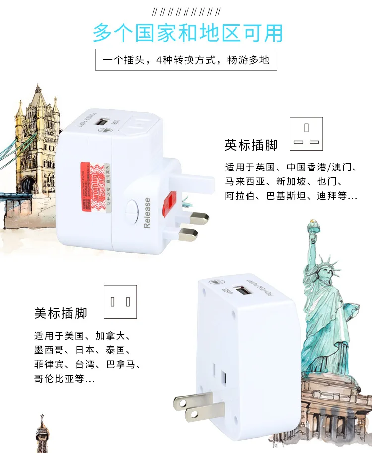Многофункциональный usb-конвертер, британский, европейский и американский австралийский стандарт, многонациональный штекер