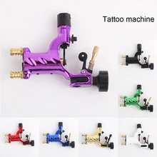 Вращающаяся тату машина многоцветная Ассорти мотор пистолет Набор для художников