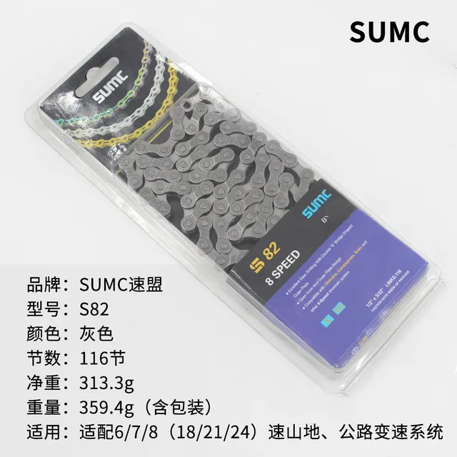 SUMC MTB Mountain Bike 24/27/30 Speed Chain Folding Road Bicycle 8