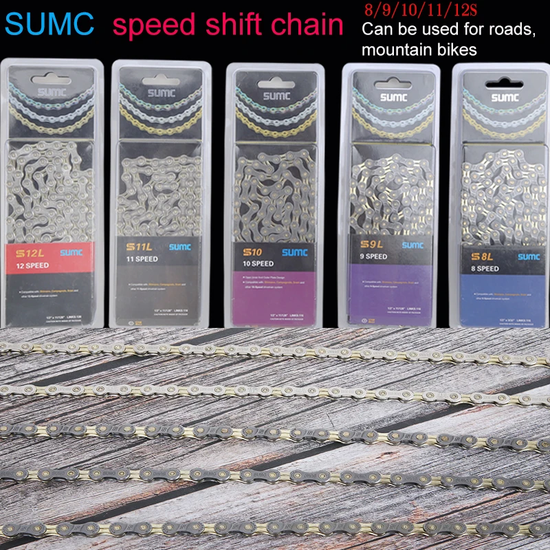 

SUMC X8 X9 X9L Bike Chain 9S 10S 11S Gold and Silver Two color for MTB/Road bicycle for Shimano/SRAM 24 27 30 12 speed 116L /cha