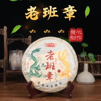 

357g China Yunnan Oldest Ripe pu'er Tea Old Class Ancient Tree Pure Material Detoxification Beauty Green Food