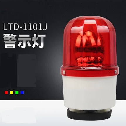 

LTD-1101J large suction cup magnetic rotating warning light sound and light alarm ceiling flashing light 220v12v