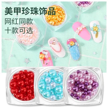 

Fashion Imported Japanese Highlighting Nail Pearl Ball Size Mixed Japanese Magazine Nail Color Circle Ball Ornaments