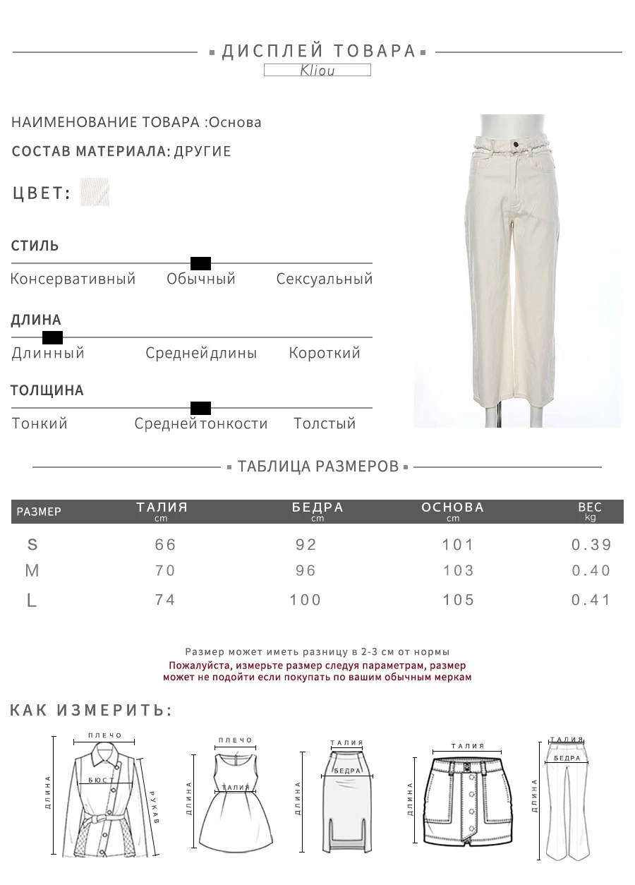Kliou женские повседневные брюки с завышенной талией, выдалбливают Лоскутные Брюки карго осенние Белые Длинные повседневные модные брюки