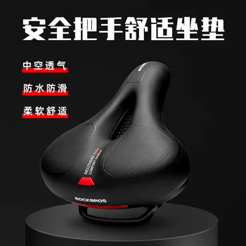 

Lok brothers mountain bike saddle bicycle cushion comfortable seat shock absorption thickened seat universal bicycle accessories
