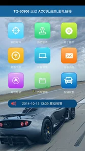 Gps локатор Автомобильный gps трекер Электрический мотоцикл Противоугонный gps отслеживающий Определитель местоположения плата за отверстие-платформа