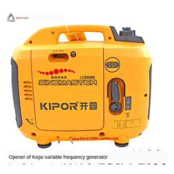 

Kaipu 2KW Digital Frequency Conversion Small Household Outdoor Portable Mute Saloon Car Gasoline Generator Ig2000