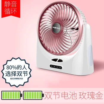 

USB Small Fan Mini Rechargeable Silent Portable Small Fan Desktop Home Student Dormitory Bed