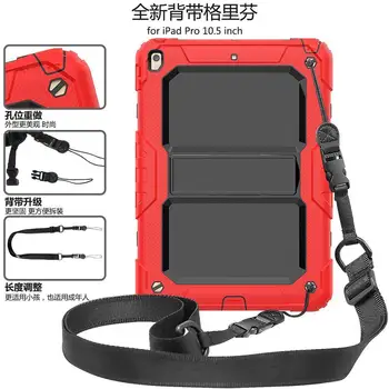 

For Apple iPad Pro 10.5 A1701/ A1709 Full-Body Case Heavy Duty Shoulder Strap Silicone Hard Case For Apple iPad Air 10.5+gifts