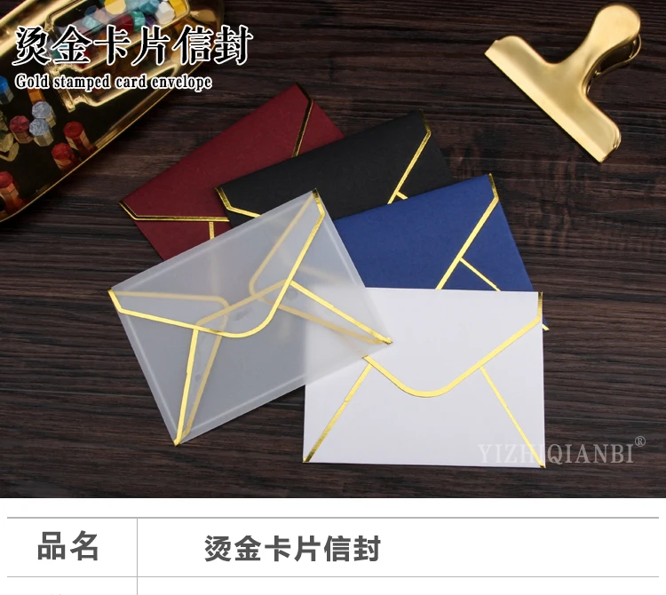 10pcs/set Transparent Paper Envelopes Hot Stamping Print Envelope for Card Storage DIY Scrapbooking Supplies