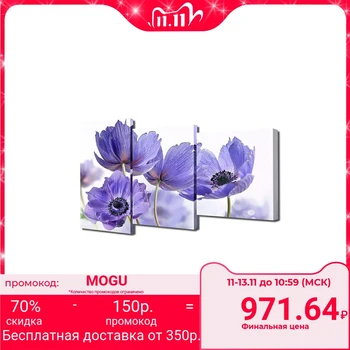 

Modular picture on a stretcher "Lilac flowers", 26 × 30 cm, 26 × 40 cm, 26 × 50 cm, 50 × 80 cm