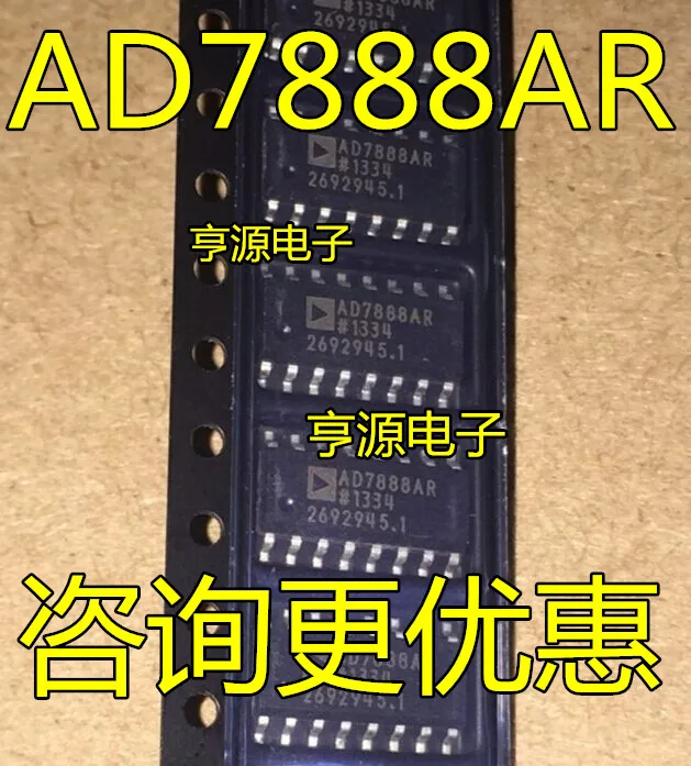 5cps AD7888 AD7888ARZ AD7888AR AD7888A SOP8