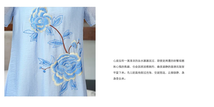 Китайский национальный стиль Женская одежда Hanfu улучшенный Cheongsam женский цветок вышивка короткий рукав летние платья