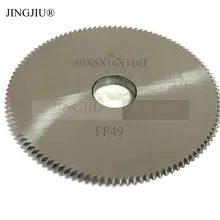 90 ° плоский резак FP49(80x8x16) для JMA вены умная дублирующая машина для универсального кодового зажима