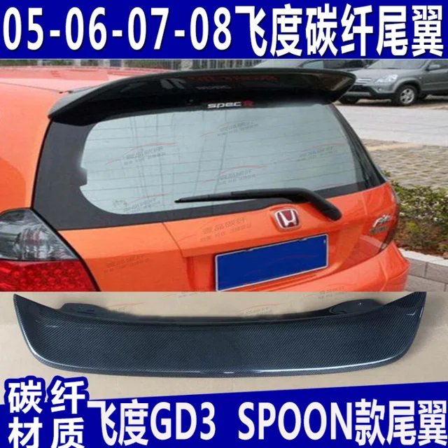 gd1〜3フィット カーボン製リアスポイラー Spoon風 gd1〜3フィット カーボン製リアスポイラー Spoon風