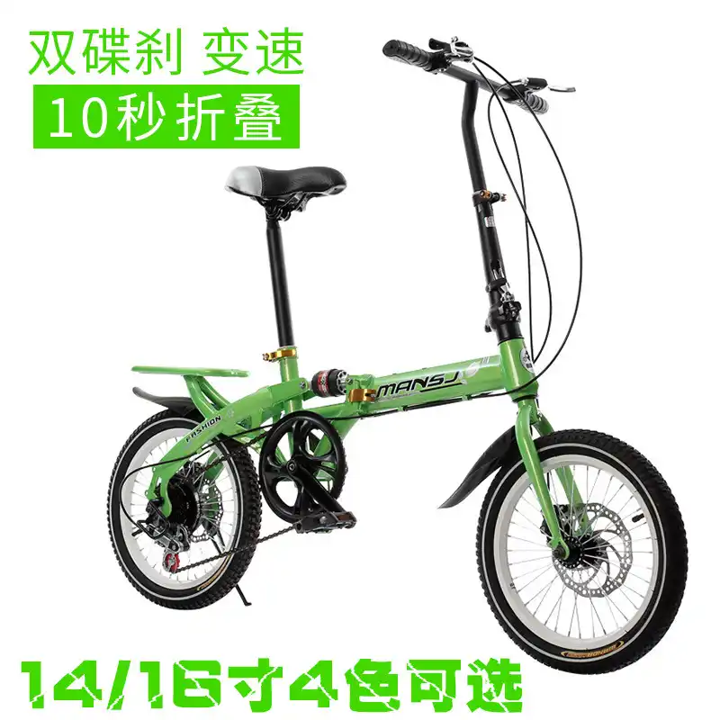 16インチの折りたたみ式大人用自転車,簡単な設置,折りたたみ式,超 