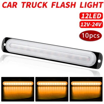 

236W Urgent Signal Light Flash 12-24V 10PCS For cars Trucks Motorcycles
