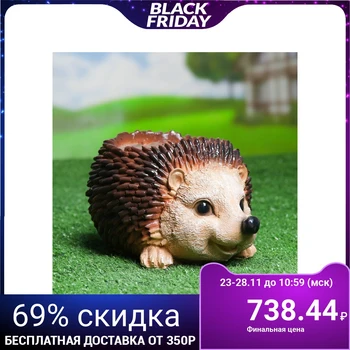 

Figured kashpo "hedgehog" 25 cm 3973412