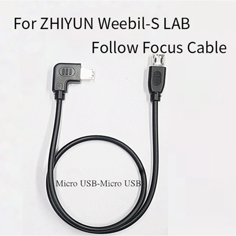 Кабель непрерывного изменения фокусировки для ZHIYUN Weebil-S LAB Yunhe внешний