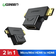 Ugreen 3 в 1 мини hdmi мужчина микро-hdmi мужчина к hdmi женский конвертер адаптер для планшет пк мобильный телефон hdmi адаптер