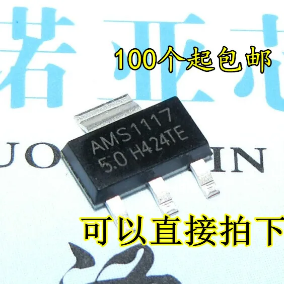 

10pcs/lot New AMS1117-5.0 Power IC Buck IC Linear Regulator LDO SOT-223