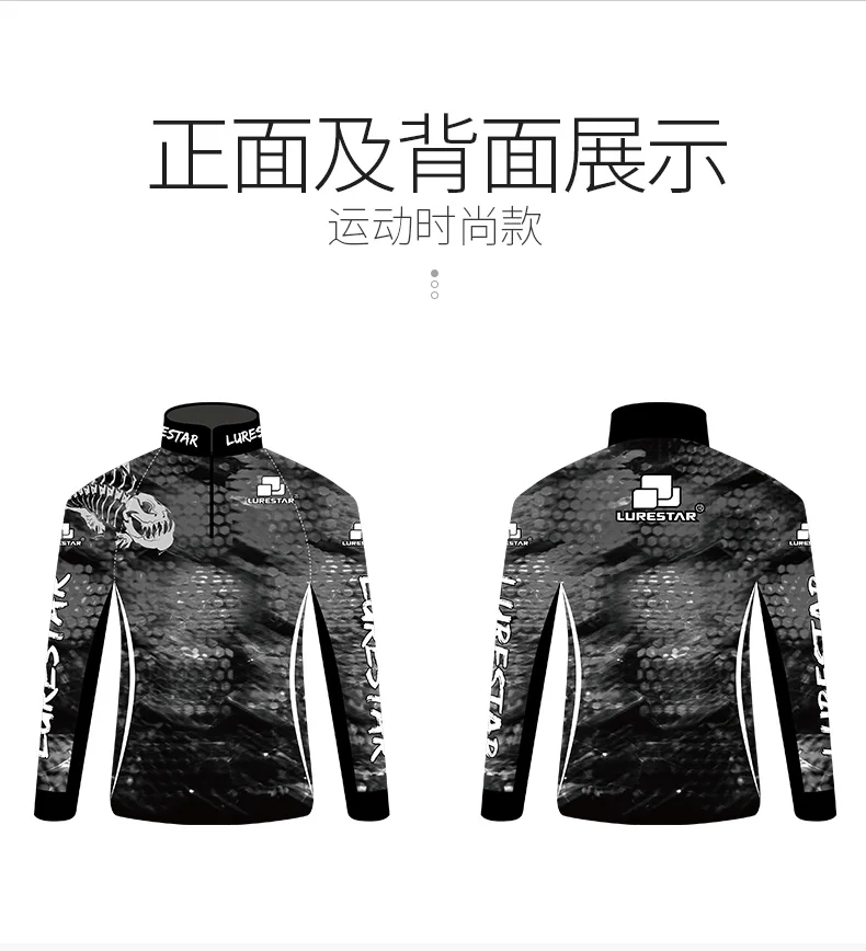 钓鱼服换标志_08
