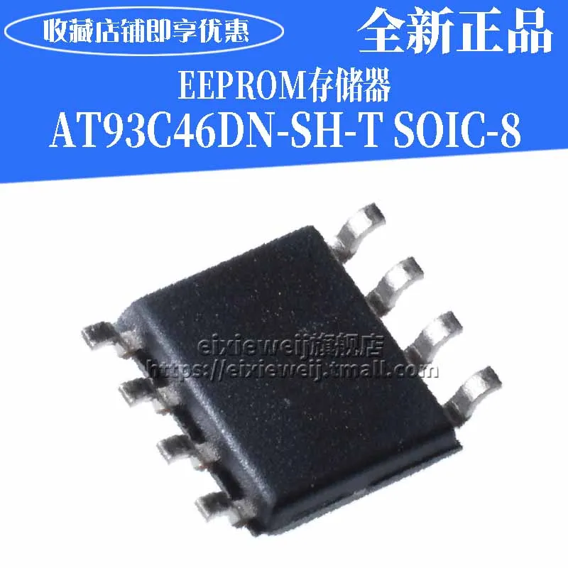20 шт AT93C46DN-SH-T SOIC-8 EEPROM 46D1