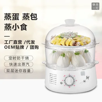 

Steam Buns Furnace food warmer Electric steamer breakfast machine Double deck Steam cooker portable Steamer kitchen appliances